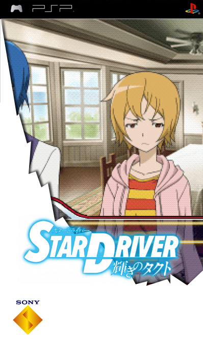 Star Driver — box-2D (SS)
