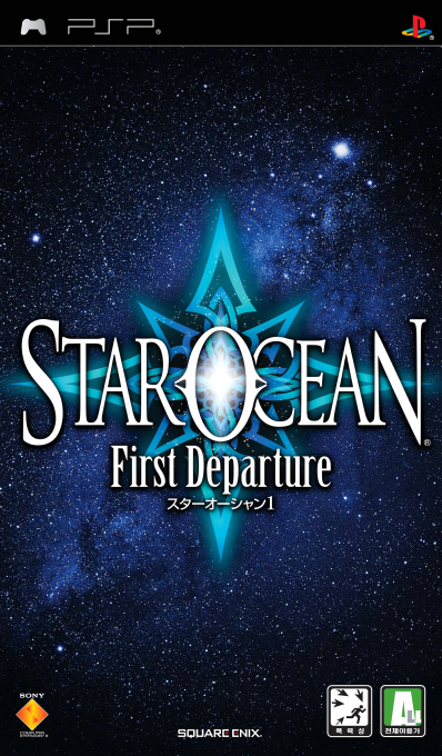 Star Ocean - First Departure — box-2D (KR)