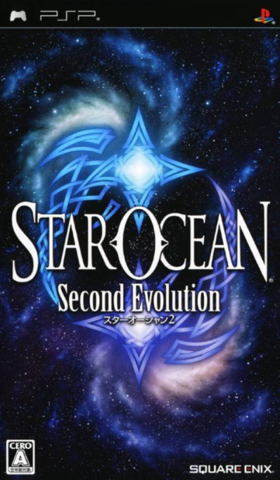 Star Ocean - Second Evolution — box-2D (JP)