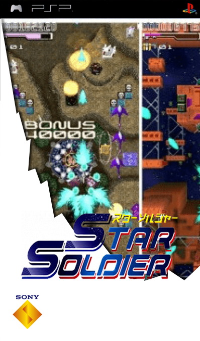 Star Soldier — box-2D (SS)