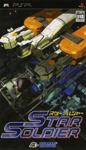 Star Soldier box art