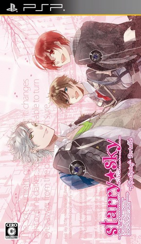 Starry Sky - After Spring box art