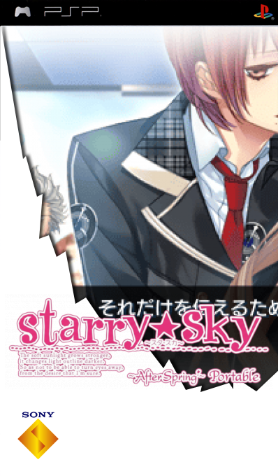 Starry Sky - After Spring Portable - Etsuran Shite Please - Etsu Plea 2 — box-2D (SS)