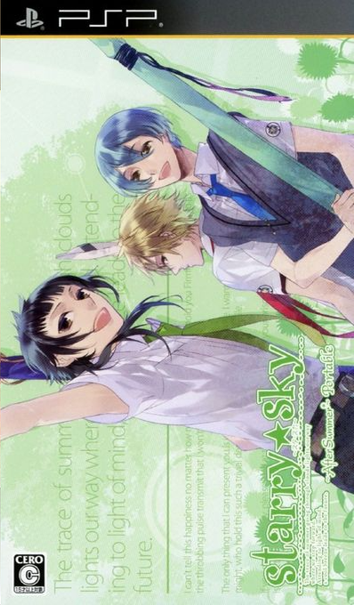 Starry Sky - After Summer box art