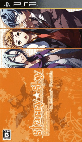 Starry Sky In Autumn box art