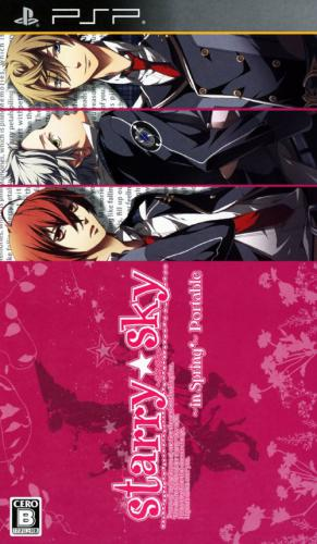 Starry Sky - In Spring box art