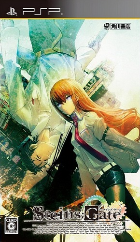 Steins - Gate box art
