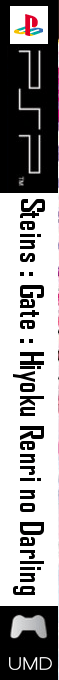 Steins - Gate - Hiyoku Renri No Darling — box-2D-side (JP)