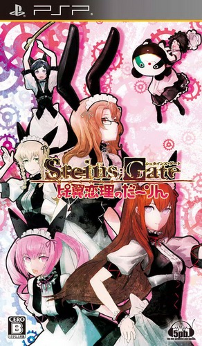 Steins - Gate - Hiyoku Renri No Darling box art