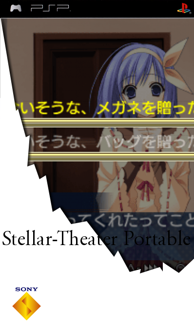 Stellar Theater Portable — box-2D (SS)