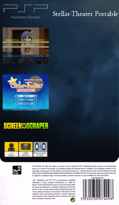 Stellar Theater Portable — box-2D-back (SS)
