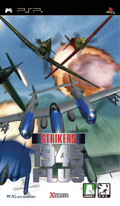 Strikers 1945 Plus Portable — box-2D (KR)