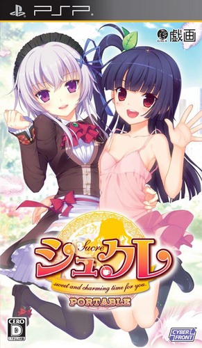 Sucre Portable box art