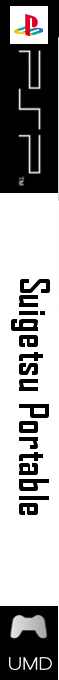 Suigetsu Portable — box-2D-side (SS)