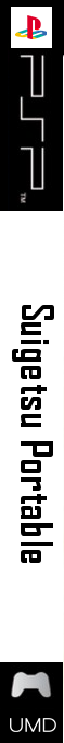 Suigetsu Portable — box-2D-side (JP)