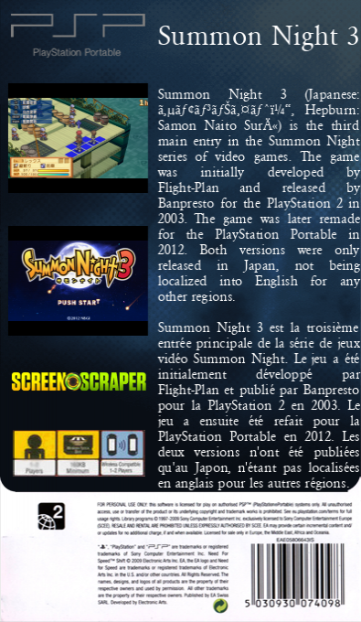 Summon Night 3 — box-2D-back (SS)