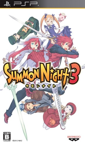 Summon Night 3 box art