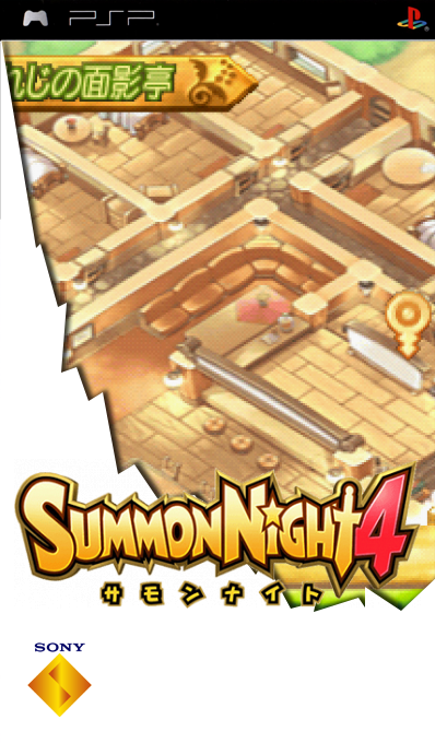 Summon Night 4 — box-2D (SS)