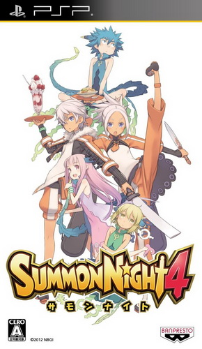 Summon Night 4 box art