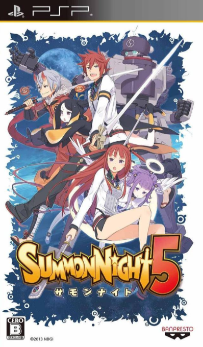 Summon Night 5 — box-2D (JP)