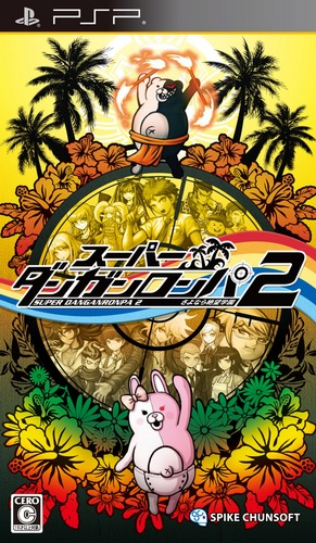 Super Dangan-ronpa 2 - Sayonara Zetsubou Gakuen box art
