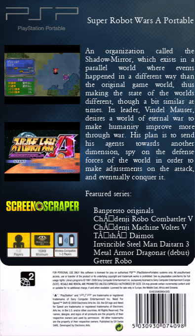 Super Robot Taisen A Portable — box-2D-back (SS)