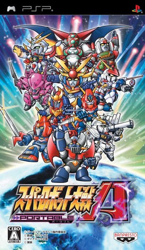 Super Robot Wars A Portable box art