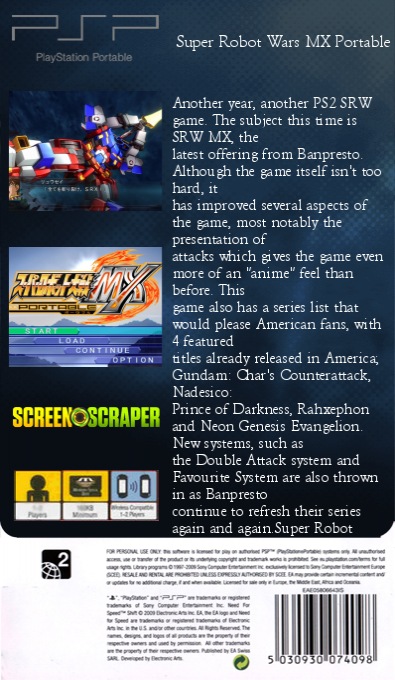 Super Robot Taisen MX Portable — box-2D-back (SS)