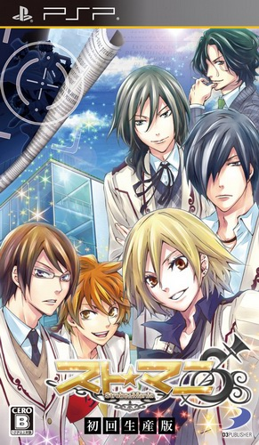 Suto-mani - Strobe-mania box art