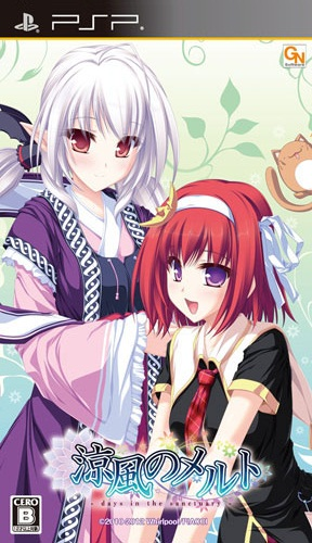 Suzukaze No Melt - Days In The Sanctuary box art