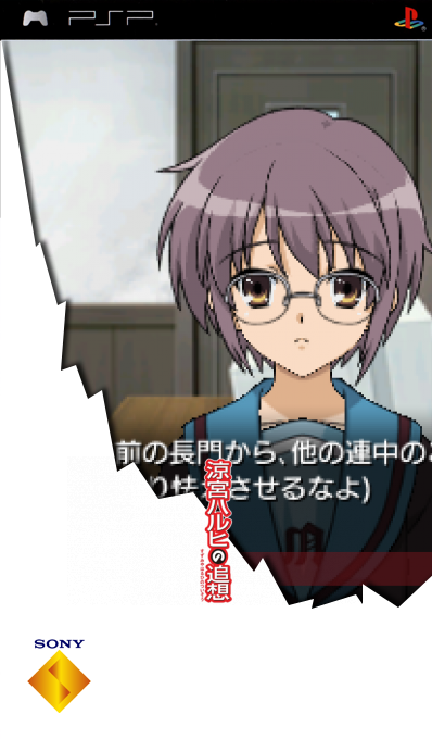 Suzumiya Haruhi No Tsuisou — box-2D (SS)