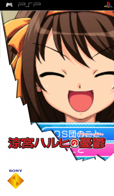 Suzumiya Haruhi no Yakusoku — box-2D (SS)