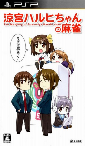 Suzumiya Haruhi-chan No Mahjong box art