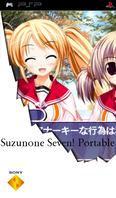 Suzunone Seven! Portable — box-2D (SS)