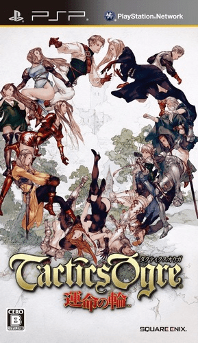 Tactics Ogre - Let Us Cling Together — box-2D (JP)