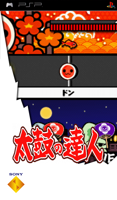 Taiko no Tatsujin Portable — box-2D (SS)