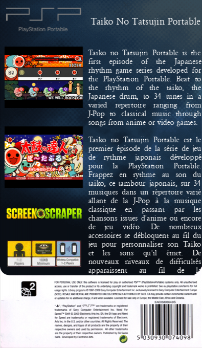 Taiko no Tatsujin Portable — box-2D-back (SS)