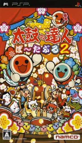 Taiko No Tatsujin Portable 2 box art