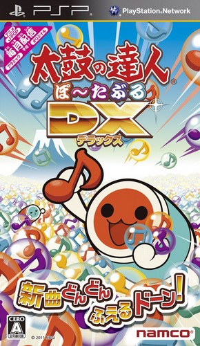 Taiko No Tatsujin Portable Dx box art