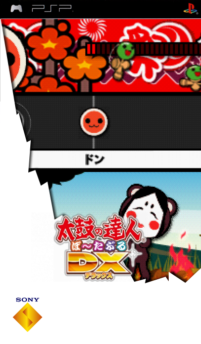 Taiko No Tatsujin Portable Dx — box-2D (SS)