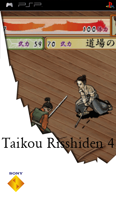 Taikou Risshiden IV — box-2D (SS)