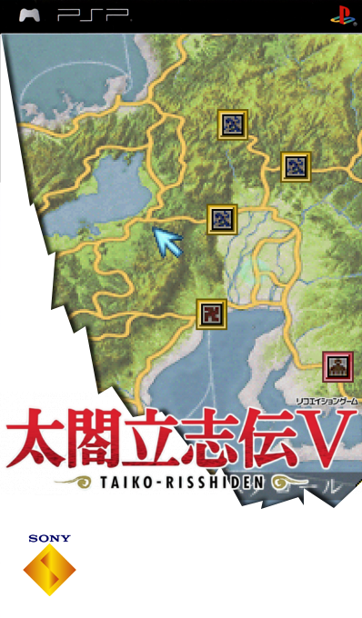 Taikou Risshiden V — box-2D (SS)