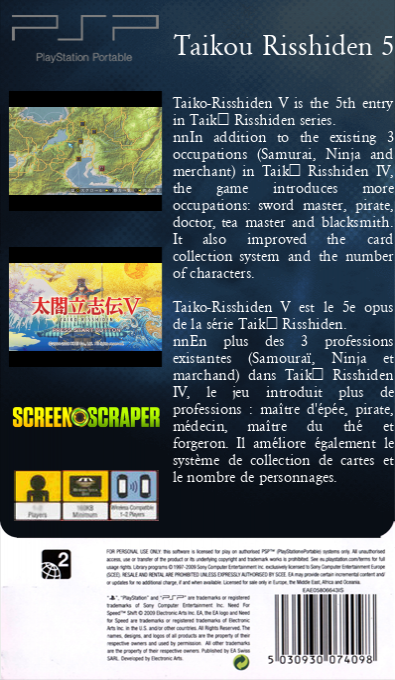 Taikou Risshiden V — box-2D-back (SS)
