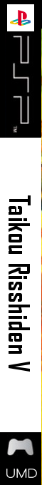 Taikou Risshiden V — box-2D-side (JP)