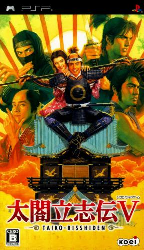 Taikou Risshiden 5 box art
