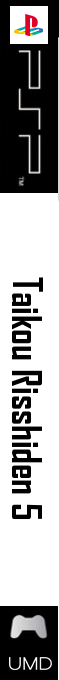 Taikou Risshiden V — box-2D-side (SS)