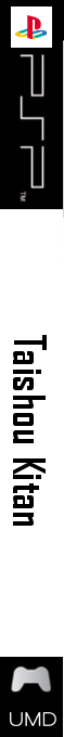 Taishou Kitan — box-2D-side (SS)