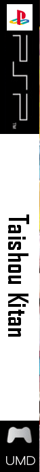 Taishou Kitan — box-2D-side (JP)