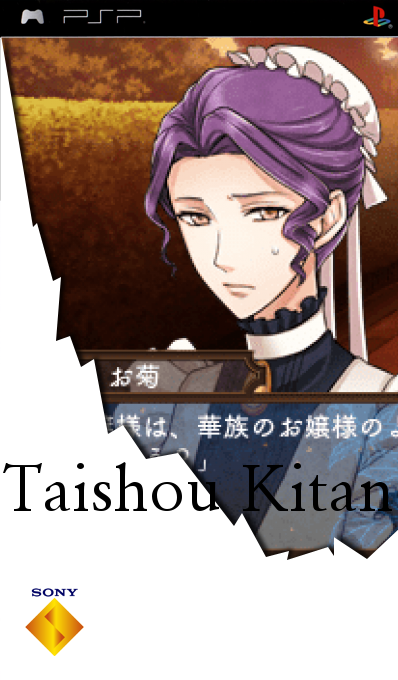 Taishou Kitan — box-2D (SS)