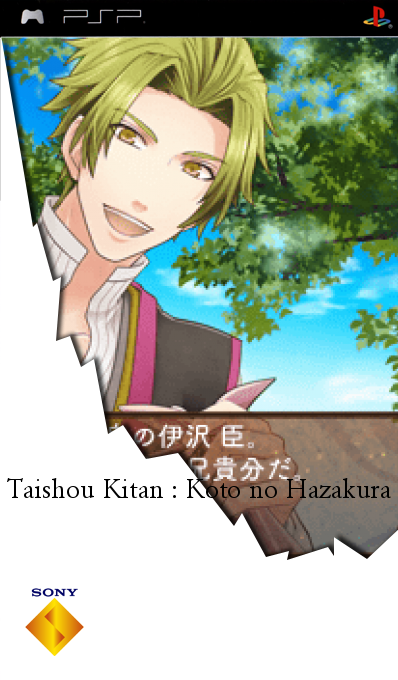 Taishou Kitan - Kotonoha Sakura — box-2D (SS)
